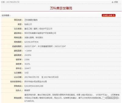 大劇透!鄭州8月前或?qū)㈤_售的37個樓盤(16個純新)的產(chǎn)品和價格!