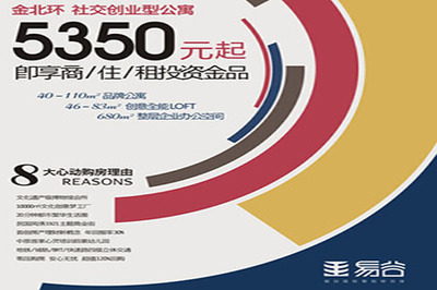 【易谷國(guó)際】DIY嘉年華周末酷爽開啟!