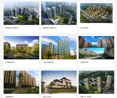 建軍節(jié)號外!&ldquo;軍企&rdquo;新興集團擬31億元出售通用地產(chǎn)60%股權(quán)