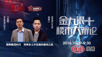 本土房企的突圍之路 市場(chǎng)變局下的挑戰(zhàn)與機(jī)遇